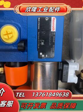 R901335402 DBEM10-7X/100YG24K4议价