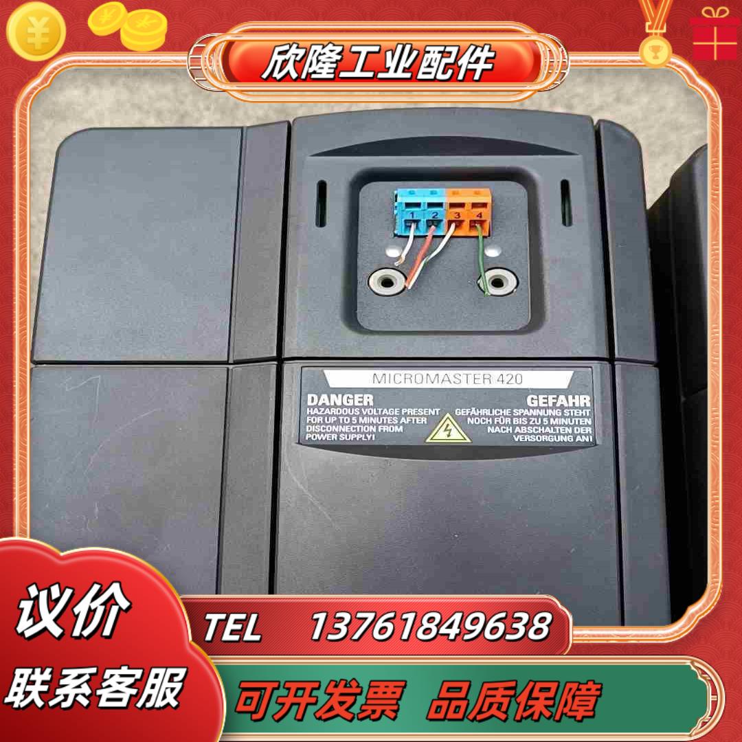 6SE6420-2UD24-0BA14KW议价