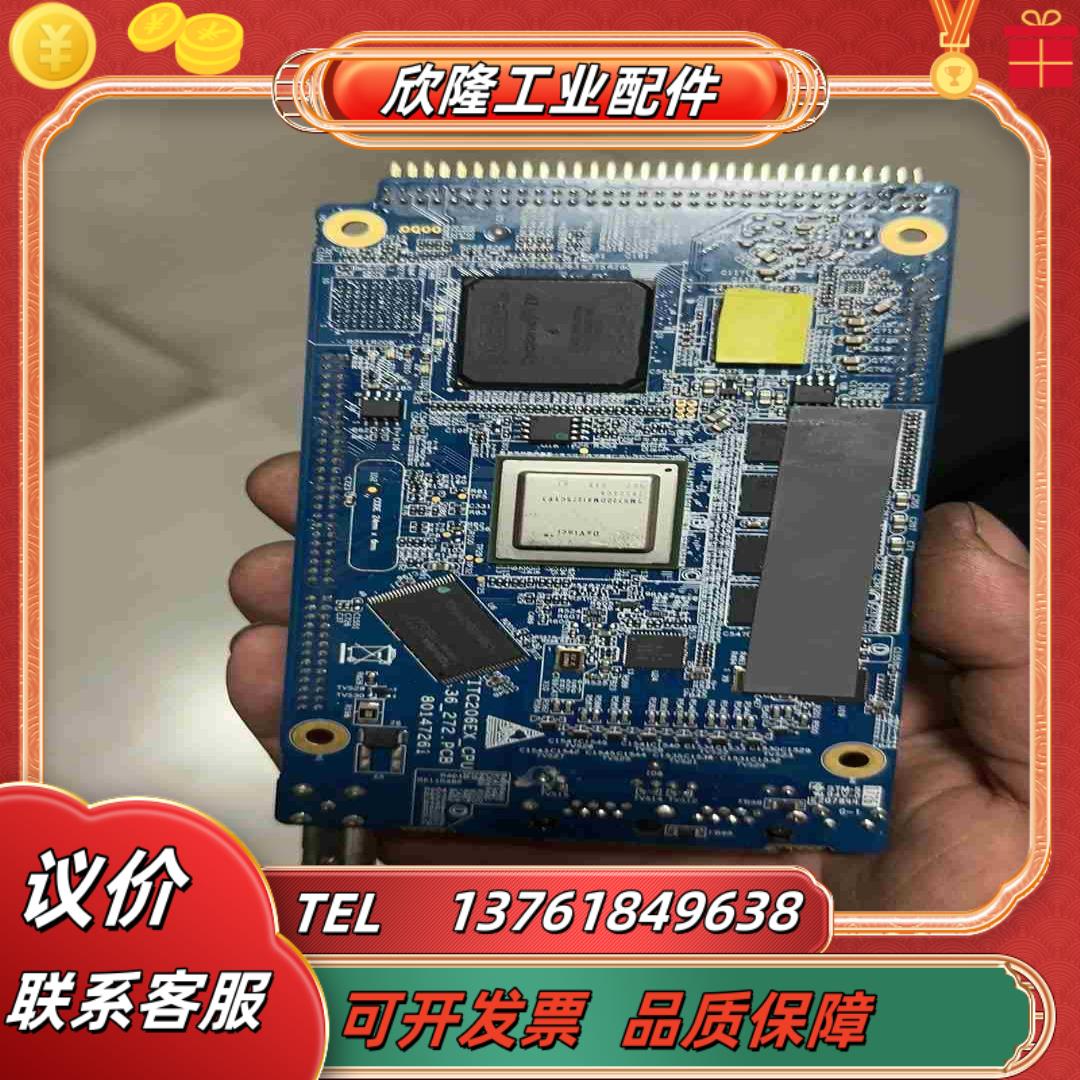 阿特拉EP4CE75F23I7N的议价
