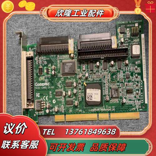 Adaptec ASC-29160 160M SCSI卡 成议价