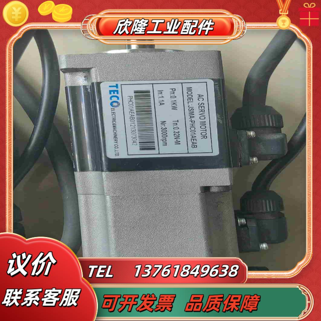 东伺服电机机JSMA-PHC01AEAB议价