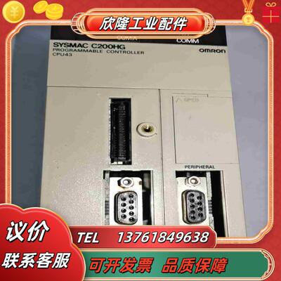 SYS MAC C200H CPU43议价