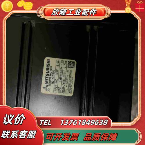 三菱HC-SFS102伺服电机邮费自理功能议价