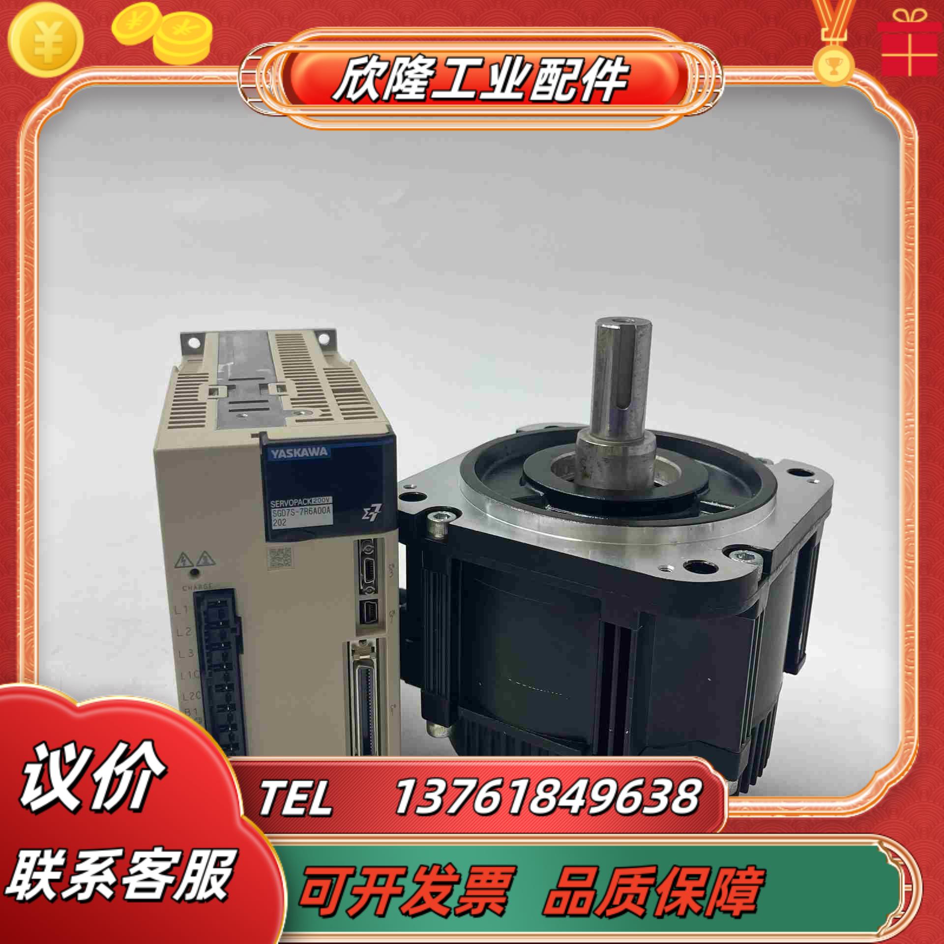 安川七系伺服1kw SGD7S- 7R6A00A202议价