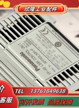 AFPX0L30R-F有是外部烤的不影响使用160议价