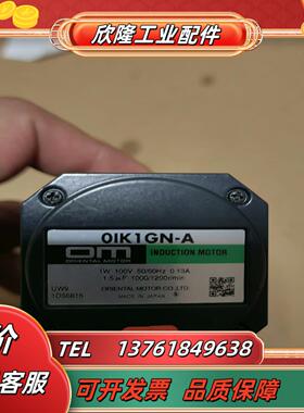 OM 电机OIK1GN-A 减速机OGN100K件
