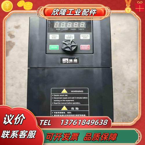 博腾变频器A558-D4T4RGB5R5PB