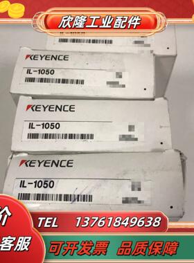 IL-1050 全新原装基恩士KEYENCE激光传感器
