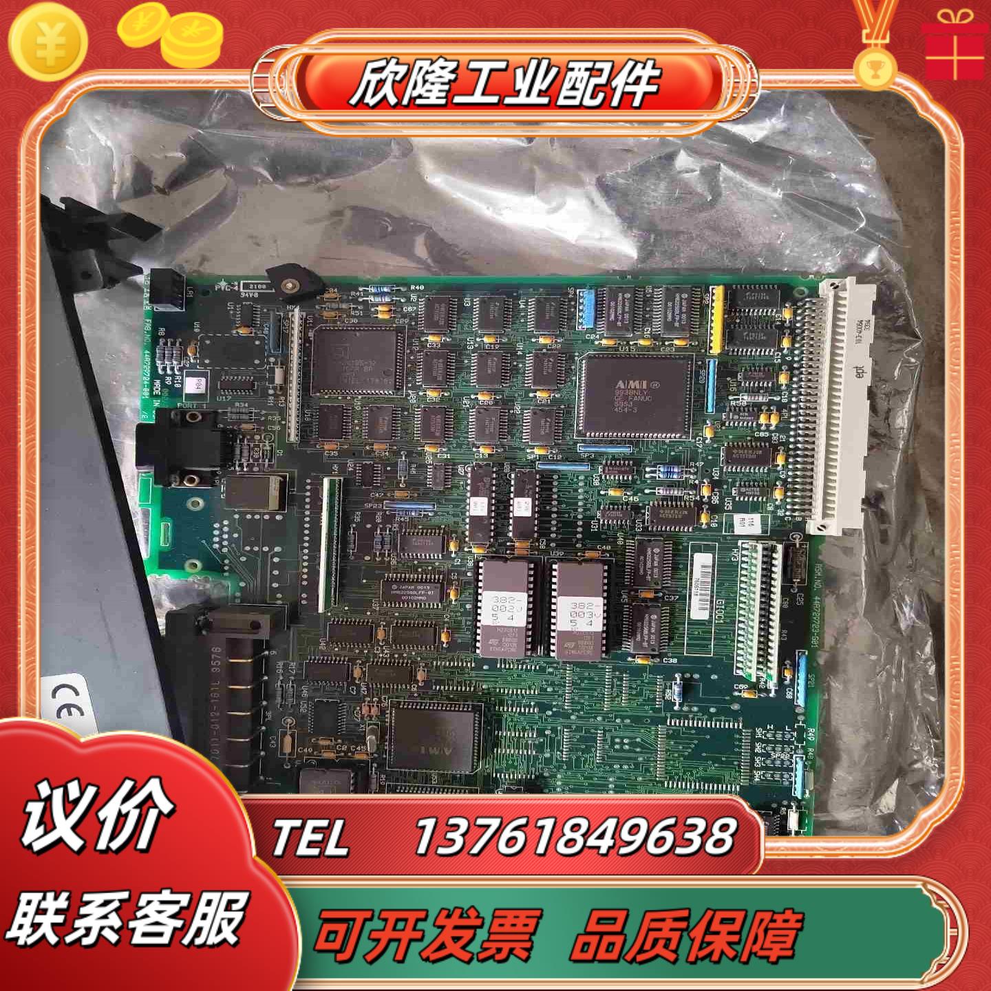 IC697BEM731U 全新没用过外壳板子完好议价