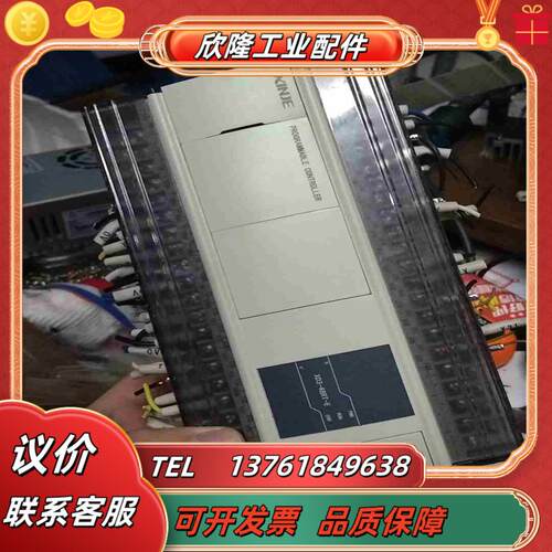 信捷PLC  XD3-48RT-E    成色看图议价