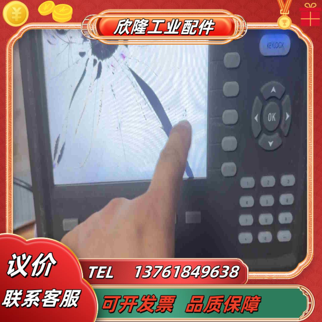 拓普瑞TP9000议价