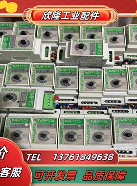 PHASEFALE MP15P 保护器压缩机缺相保护议价