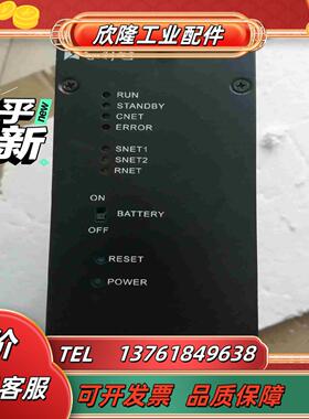 和利时DCS主控FM803实物照片议价