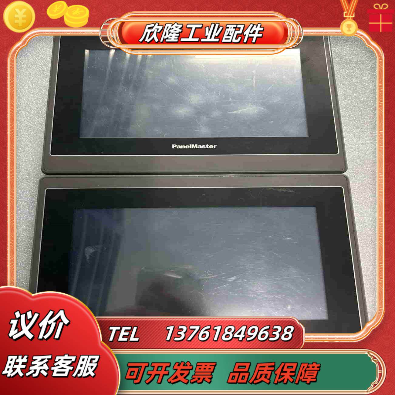 便宜处理屏通触摸屏GA2070-30ST P1N1C13现议价