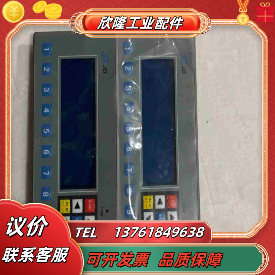 SLJD文本显示器型号MD 306L成色很新功能议价