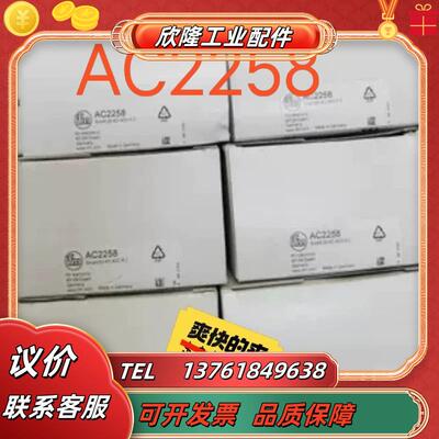 易福门IFM控制器模块AC2258现货全新正品