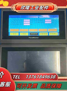 屏通触摸屏BHA2070-30ST P1N1C04议价