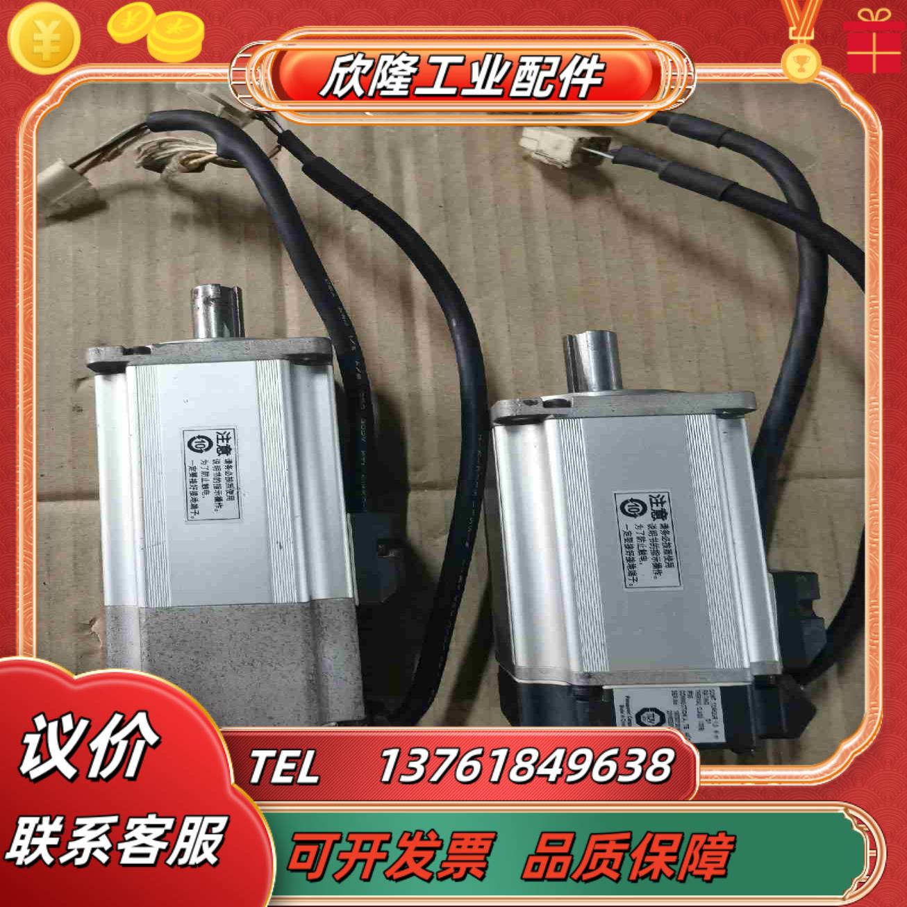 伺服电机400w带刹车电机MHMJ042G1V  MHM议价