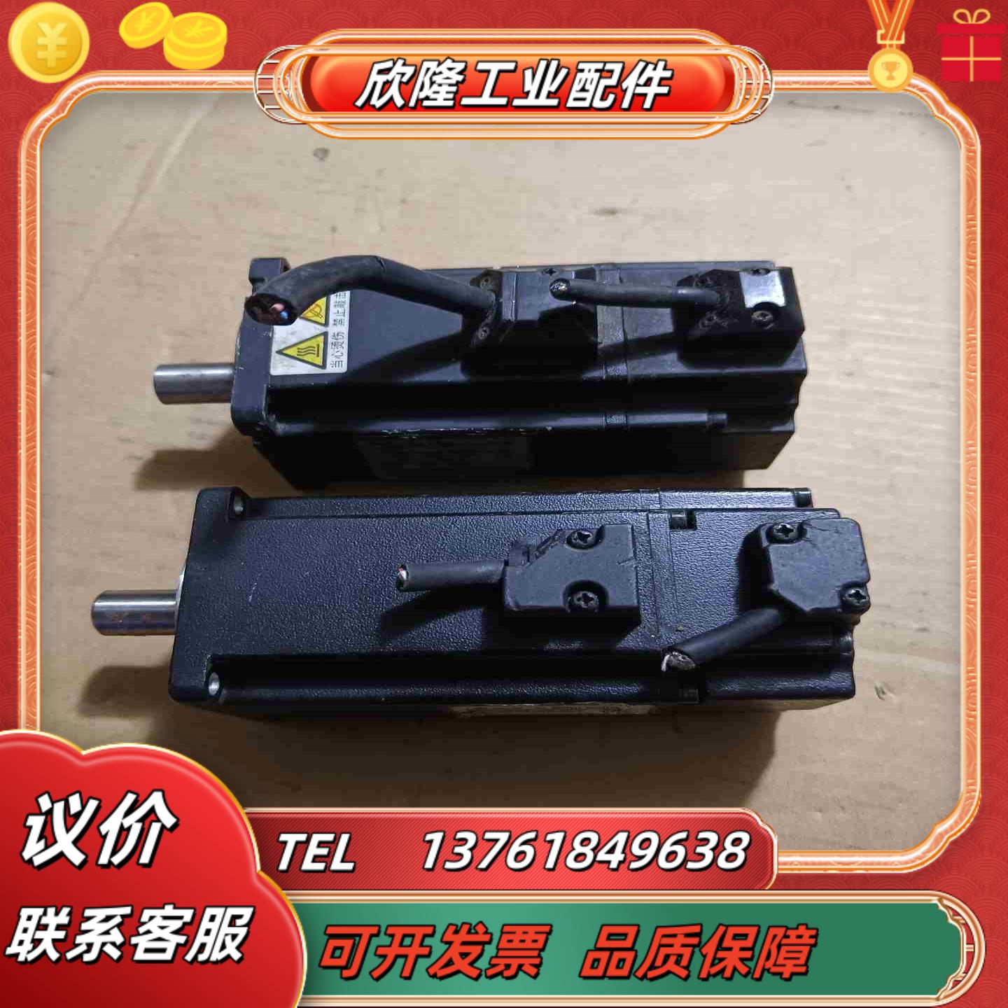 伺服电机伺服系统舵机台达伺服电机ECMA-C2060议价