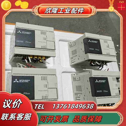 三菱plc  型号FX3SA-20MT-CM议价