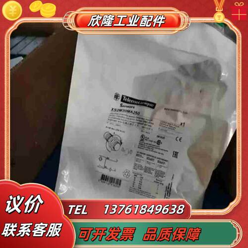 接近开关XS1M18MA250XS2M30MA250议价