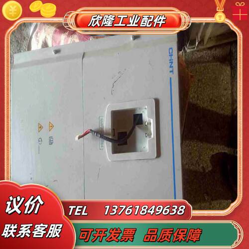 正秦变频器NVF2G-30TS4 有1200一议价