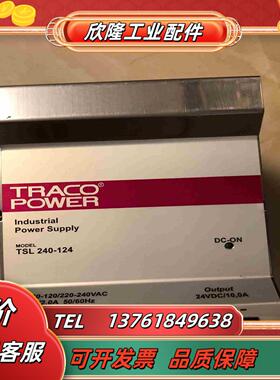 TRACO POWER电源TSL 240-124议价