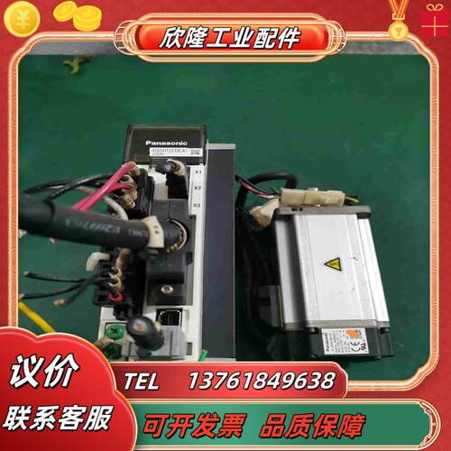 400w伺服驱动器型号MBDHT2510CA1电机型议价