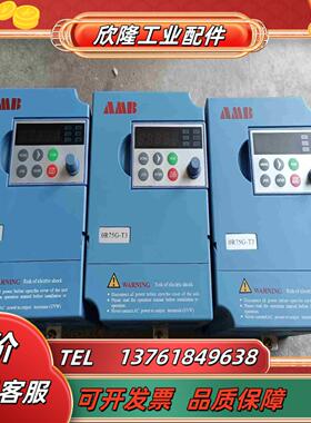 安邦信变频器AMB100-0R7G-T3  075kw议价