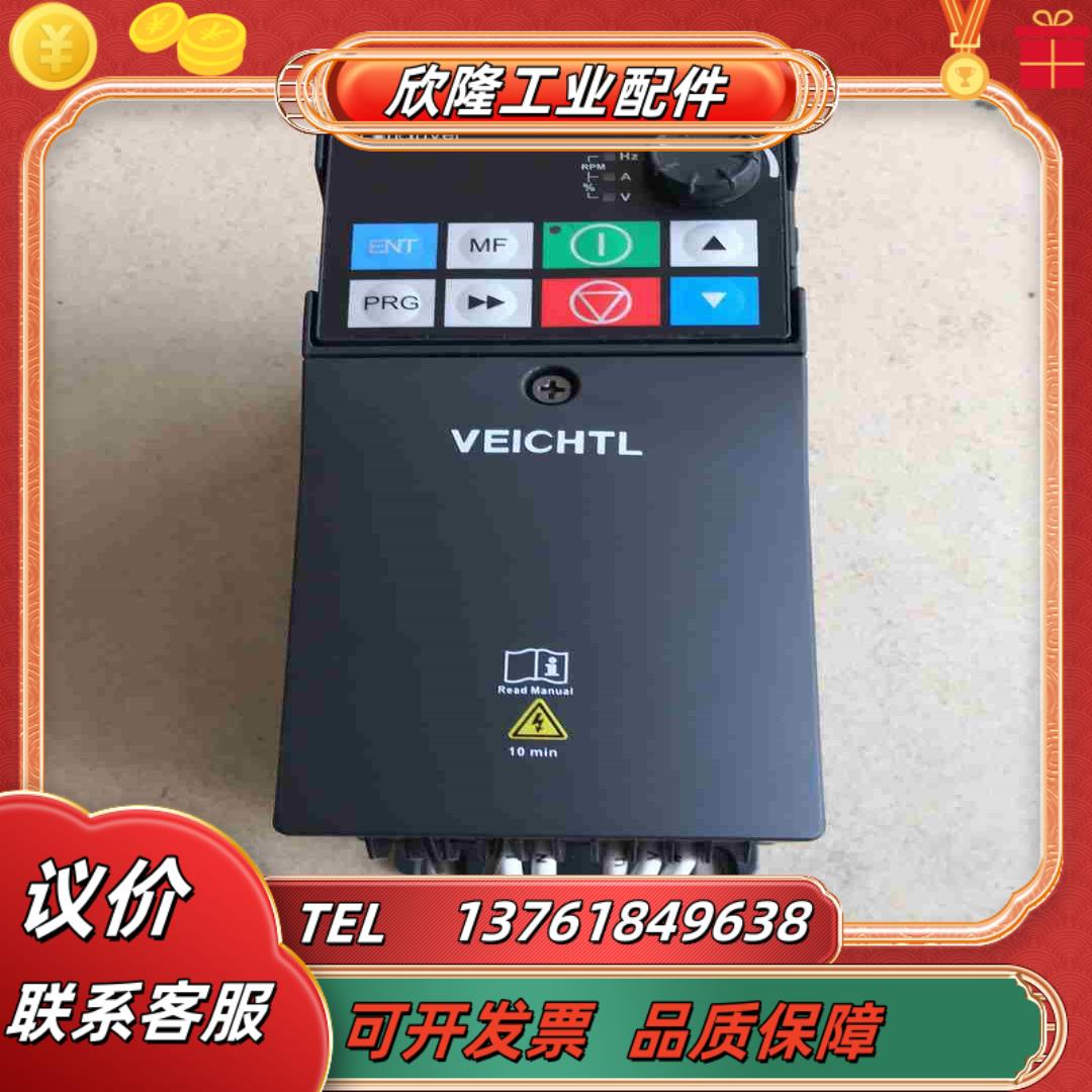伟创变频器VL80E-2S0015-B成色如图充新1议价