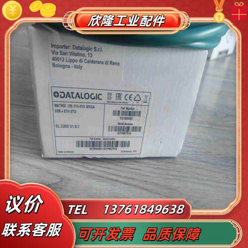 出MATRIX 120 210-010 WVGA  得利议价