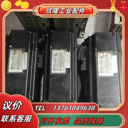 台达伺服电机配驱动器3套ECMA-C30604PS配ASD议价