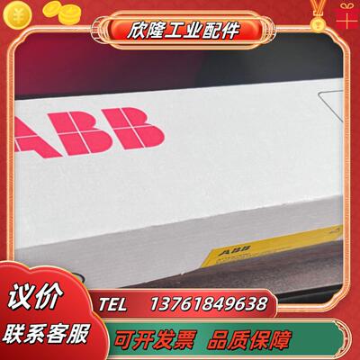 现货实价RMIO-11C全新原装ABBACS800主板3AU