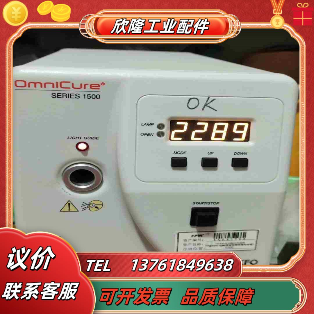 OmniCure UV光固机 EXCELITAS SERIE议价