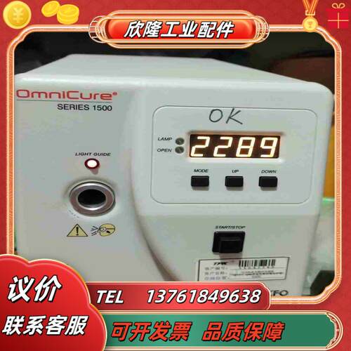 OmniCure UV光固机 EXCELITAS SERIE议价