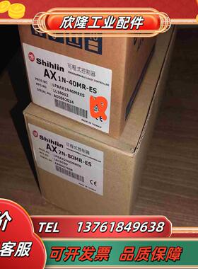 台湾士林PLCAX2N-80MR-ES项目剩3400议价