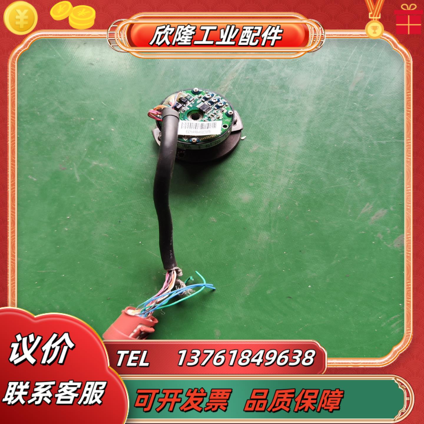 台达编码器MT4-25LFT5CA8