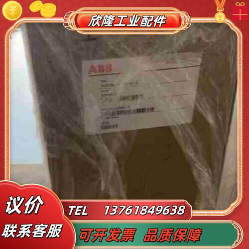 #机电机械五金 ABB变频器ACS550 4KW ACS55议价