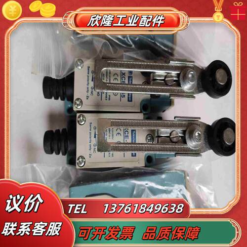 XCE-145行程开关限位开关议价