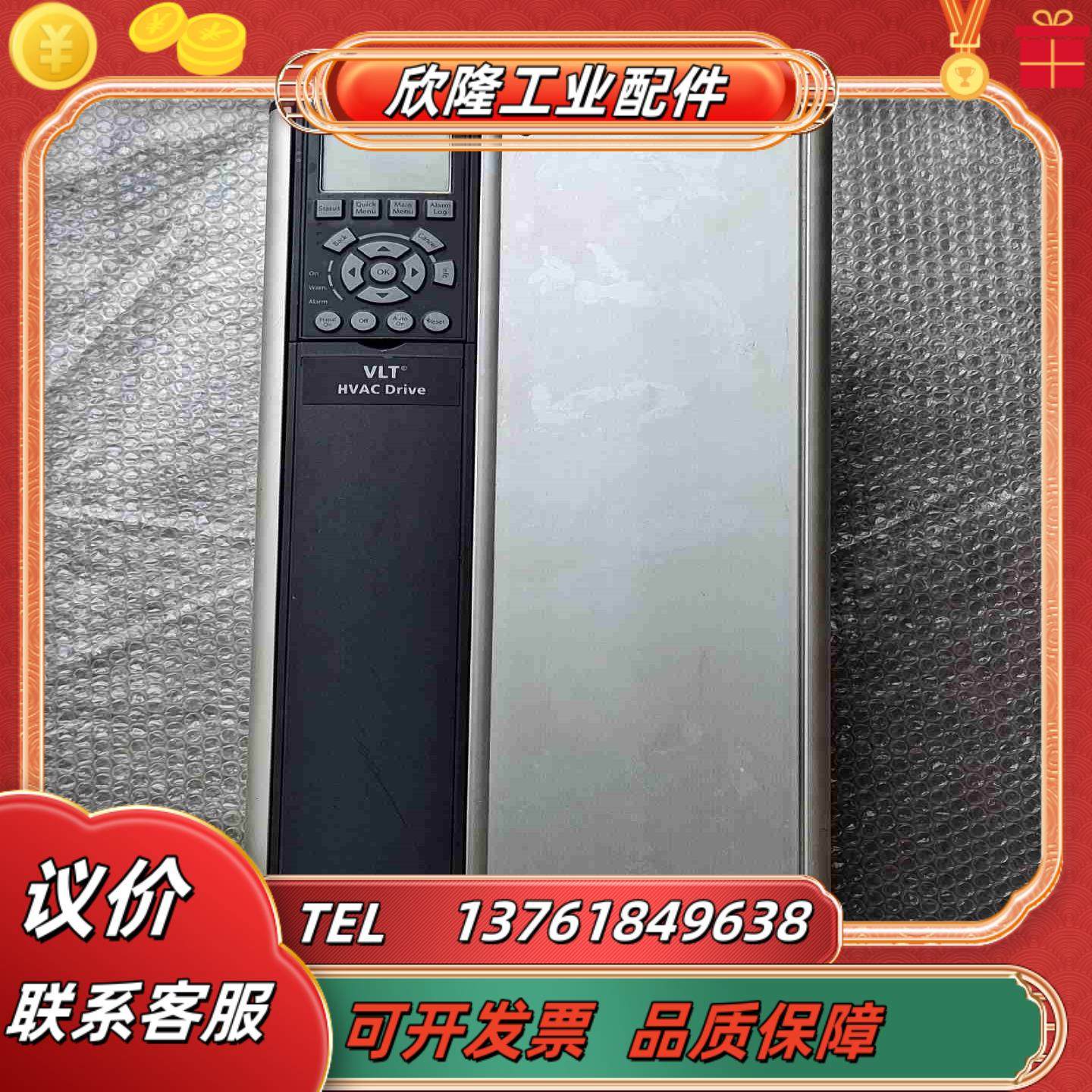丹佛斯变频器 131F5454FC-102P30KT4E2议价
