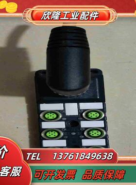 FAS集线器 98280024P8CT议价