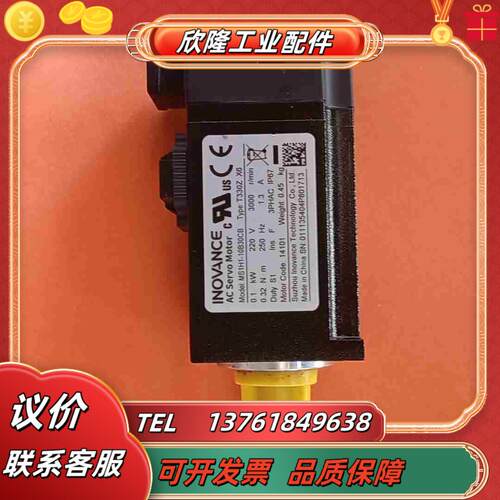 MS1H1-10B30CB-T330Z全新无装汇川伺服电机议价