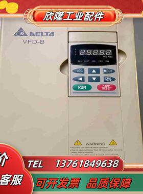 VFD075B43A 台达VFD-B系列变频器 380V 7议价