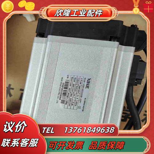 充新信捷MS6H-80CM30B1-20P7值750W不议价