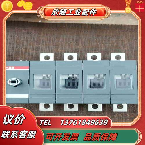 ABB隔离开关 OT160EV04P  4P160A全新原议价