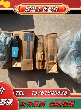 MACMAC电磁阀议价