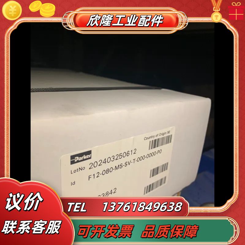 F12-080-MS-SV-T-000-0000-P0派克马议价