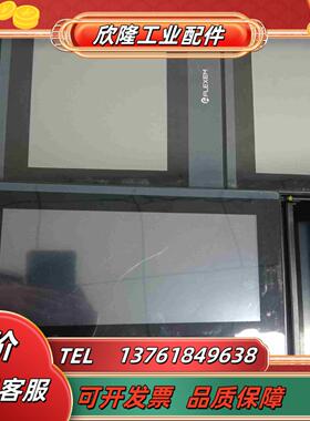 繁易10寸触摸屏 件  FE6100C议价