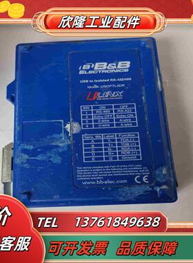 ULINX USB转485  USB转 422 隔离的功能
