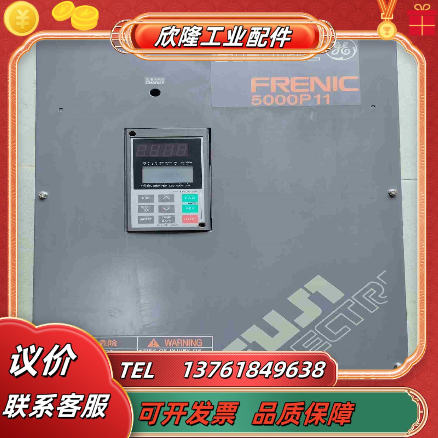 富士5000P11变频器FRN37P11S-4CX 37KW议价